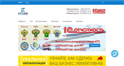 Desktop Screenshot of kutuzov-it.com