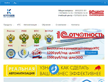 Tablet Screenshot of kutuzov-it.com